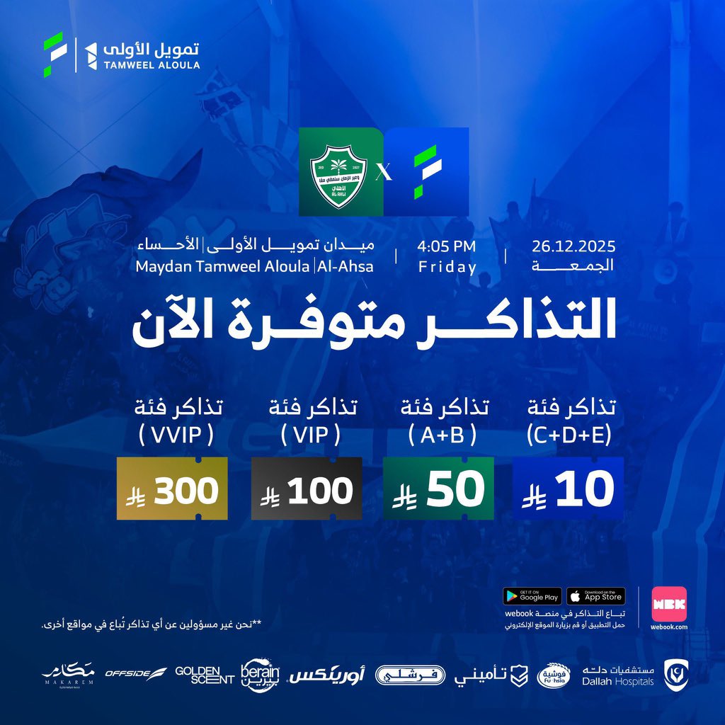 سهم tweet media