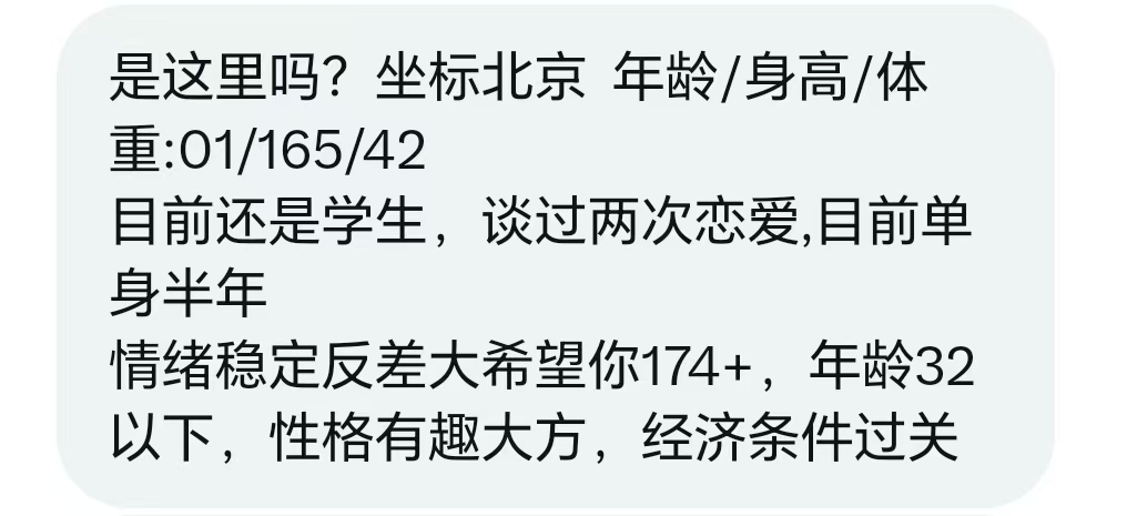 达达说媒 tweet media