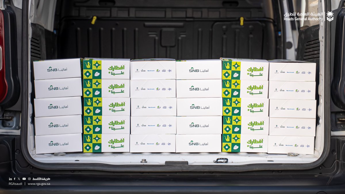 الهيئة العامة للطرق tweet media