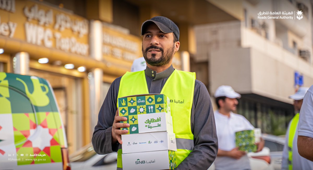 الهيئة العامة للطرق tweet media