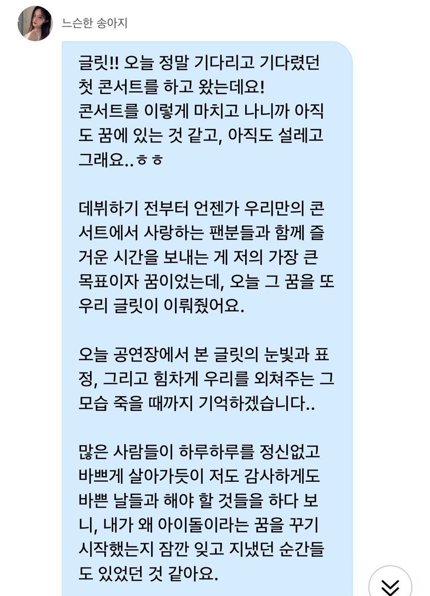 MINJU GLOBAL tweet media