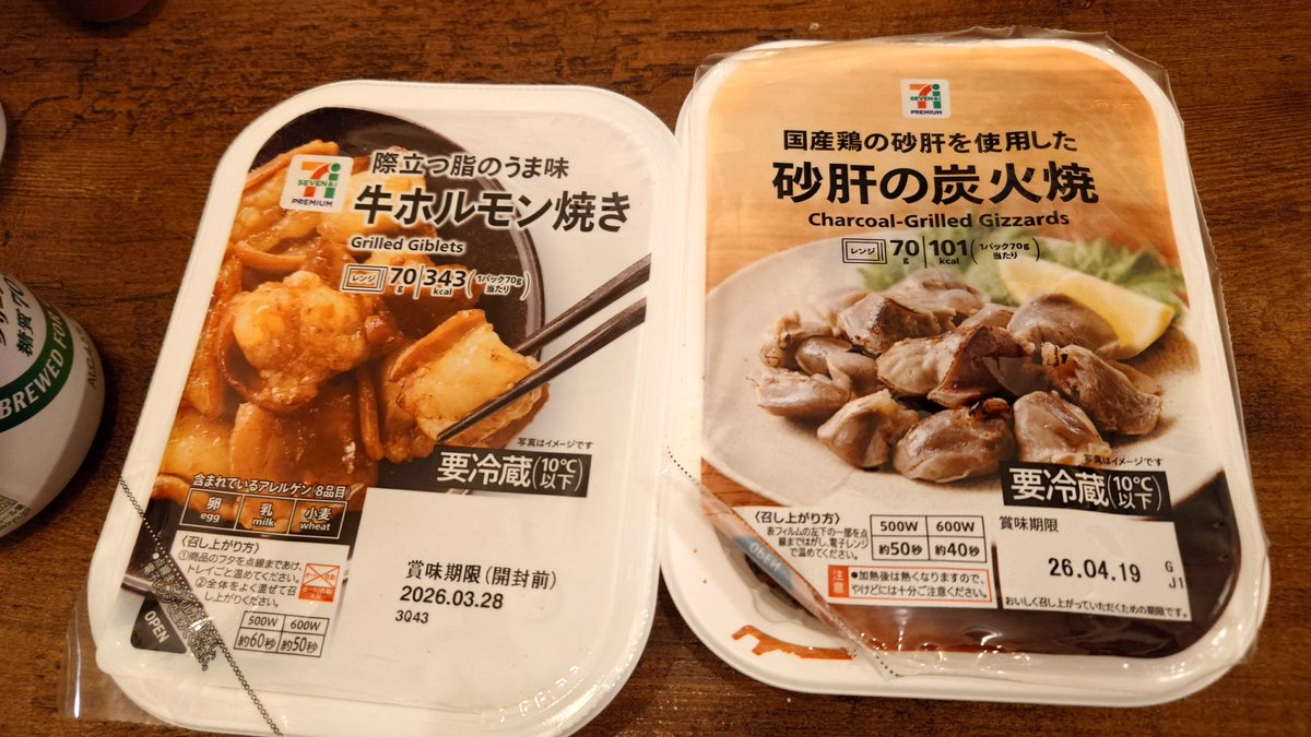 L7lAEX17tQ28669's tweet photo. 本日の晩餐です

アルバイトスタッフ達が差し入れにって買ってきてくれました
優しい🥺

これ食べてやる気と尿酸値を爆上げして明日も頑張ります💪🔥 https://t.co/FZxfbatCoU