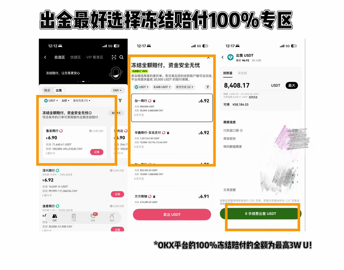 0xzhaozhao tweet media