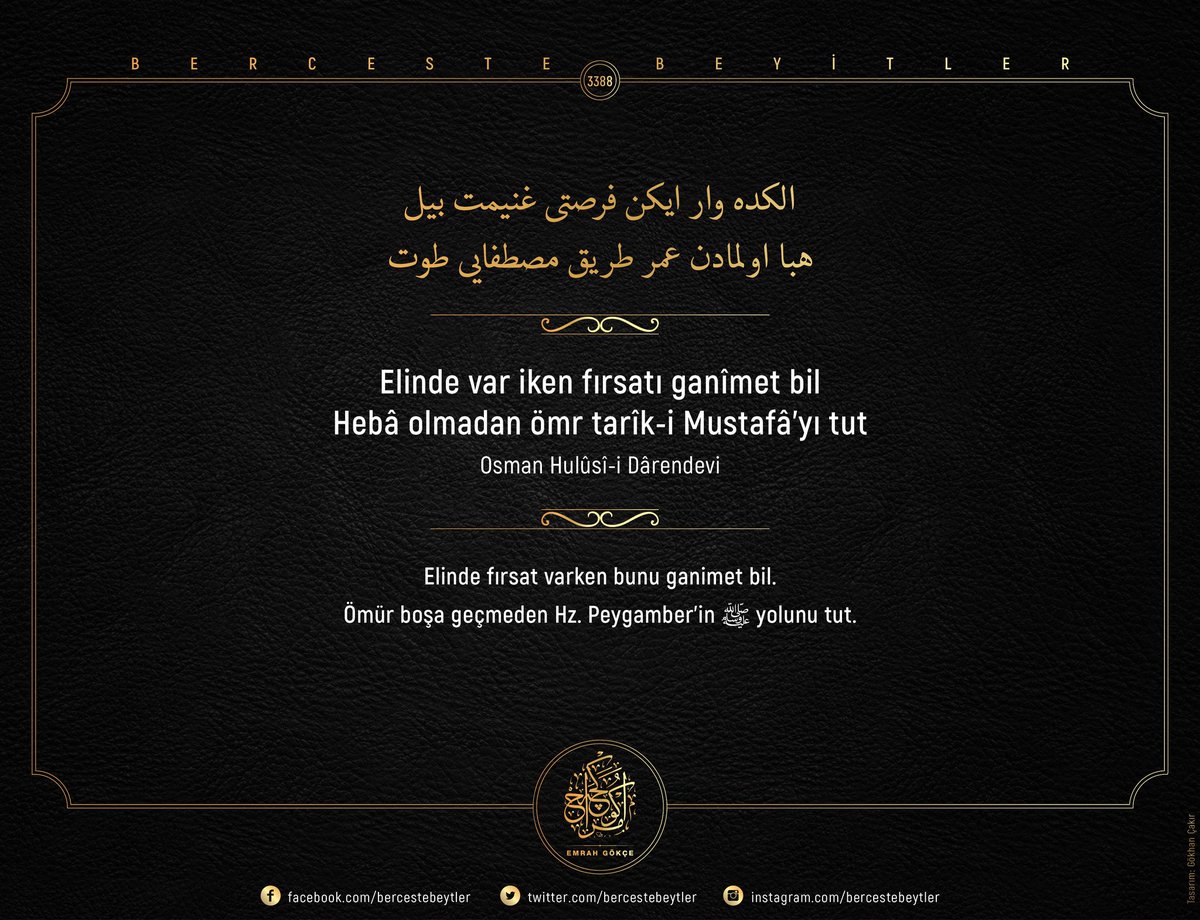 bercestebeytler's tweet photo. Berceste Beyitler - 3388

Elinde var iken fırsatı ganîmet bil
Hebâ olmadan ömr tarîk-i Mustafâ’yı tut

| Osman Hulûsî-i Dârendevî https://t.co/TtTA4bq0NX