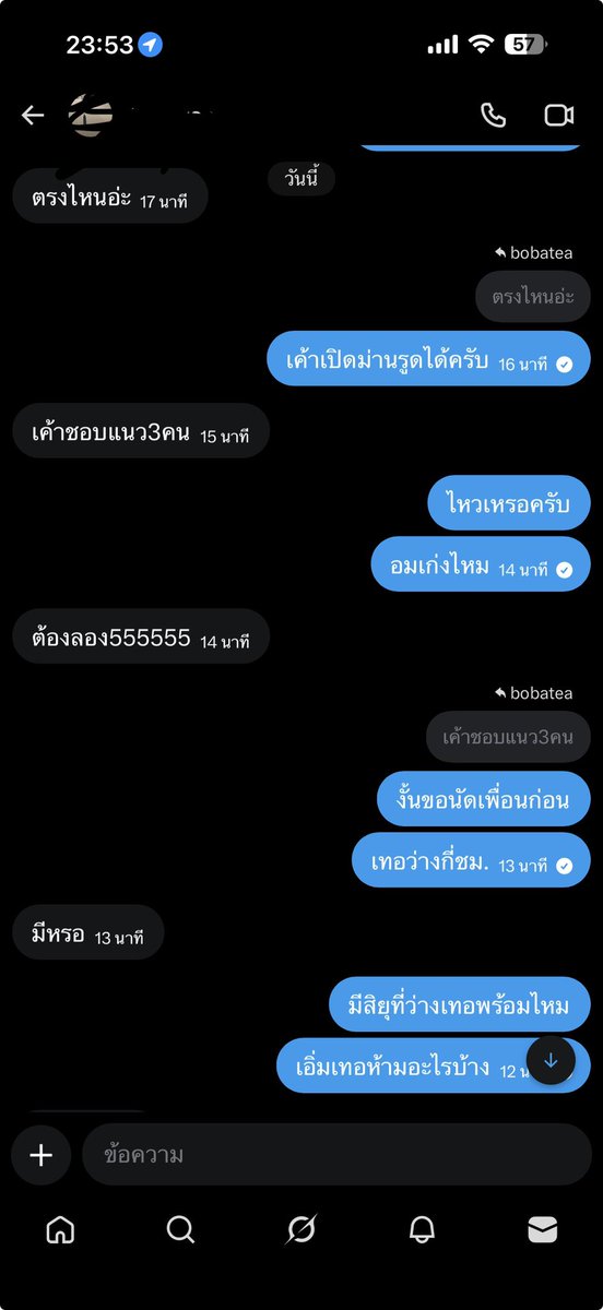 พี่ชายเอฟชอบกินนมสดๆ tweet media