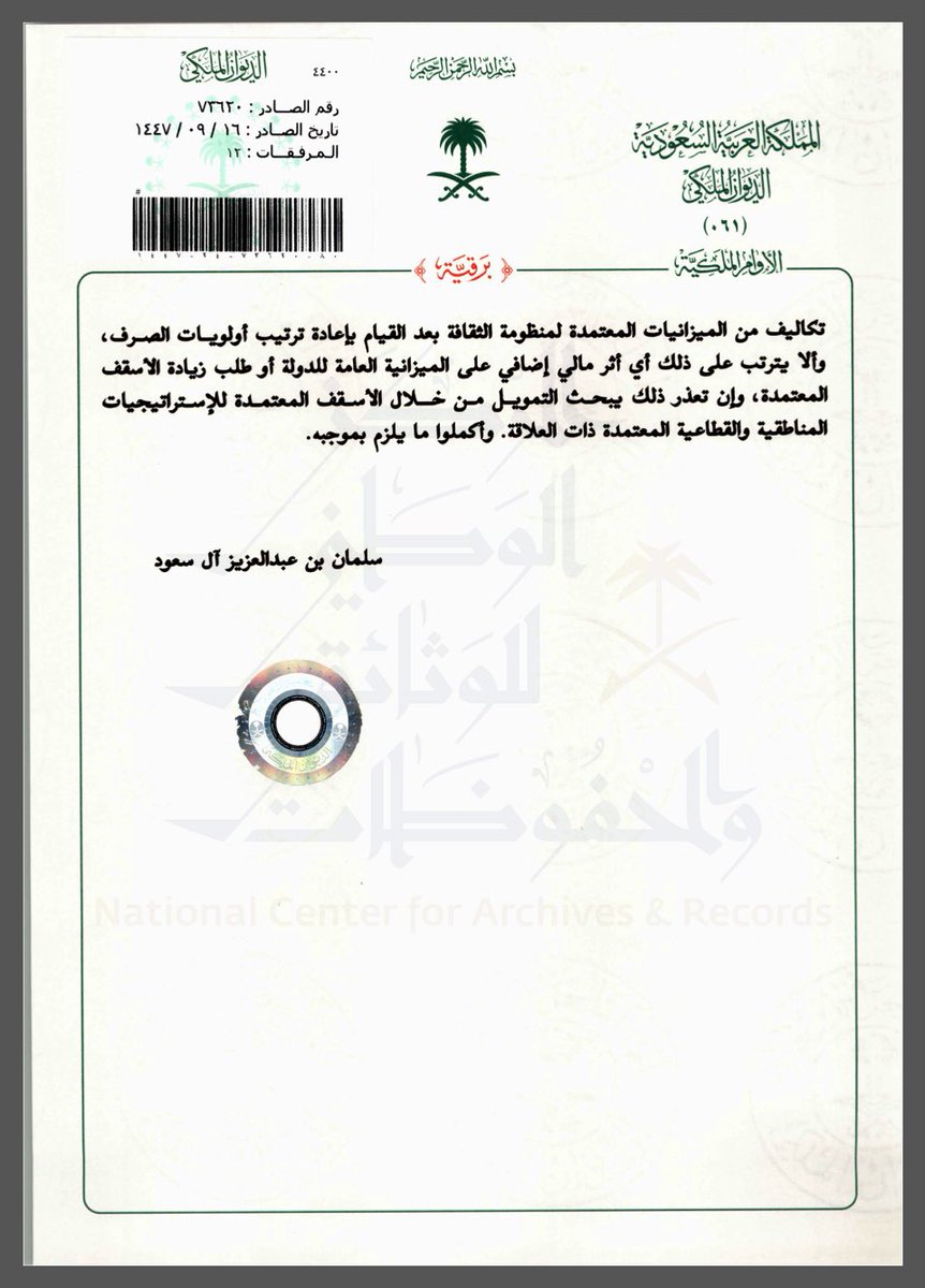 راشد عثمان الحسين tweet media