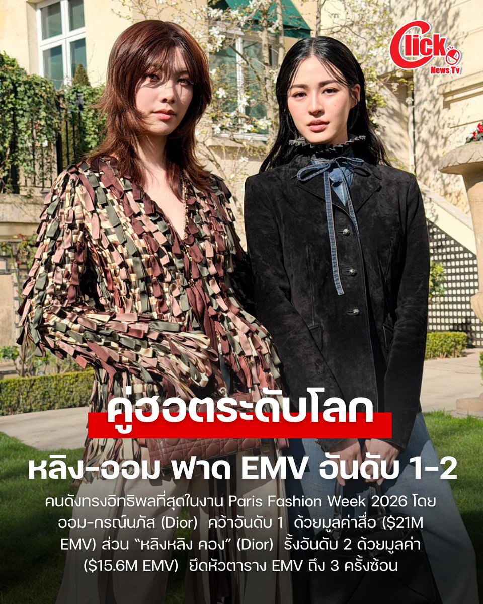 Clicknews tweet media