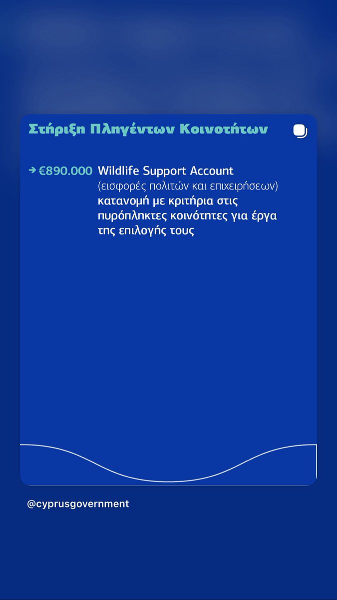 Προεδρία της ΚΔ tweet media