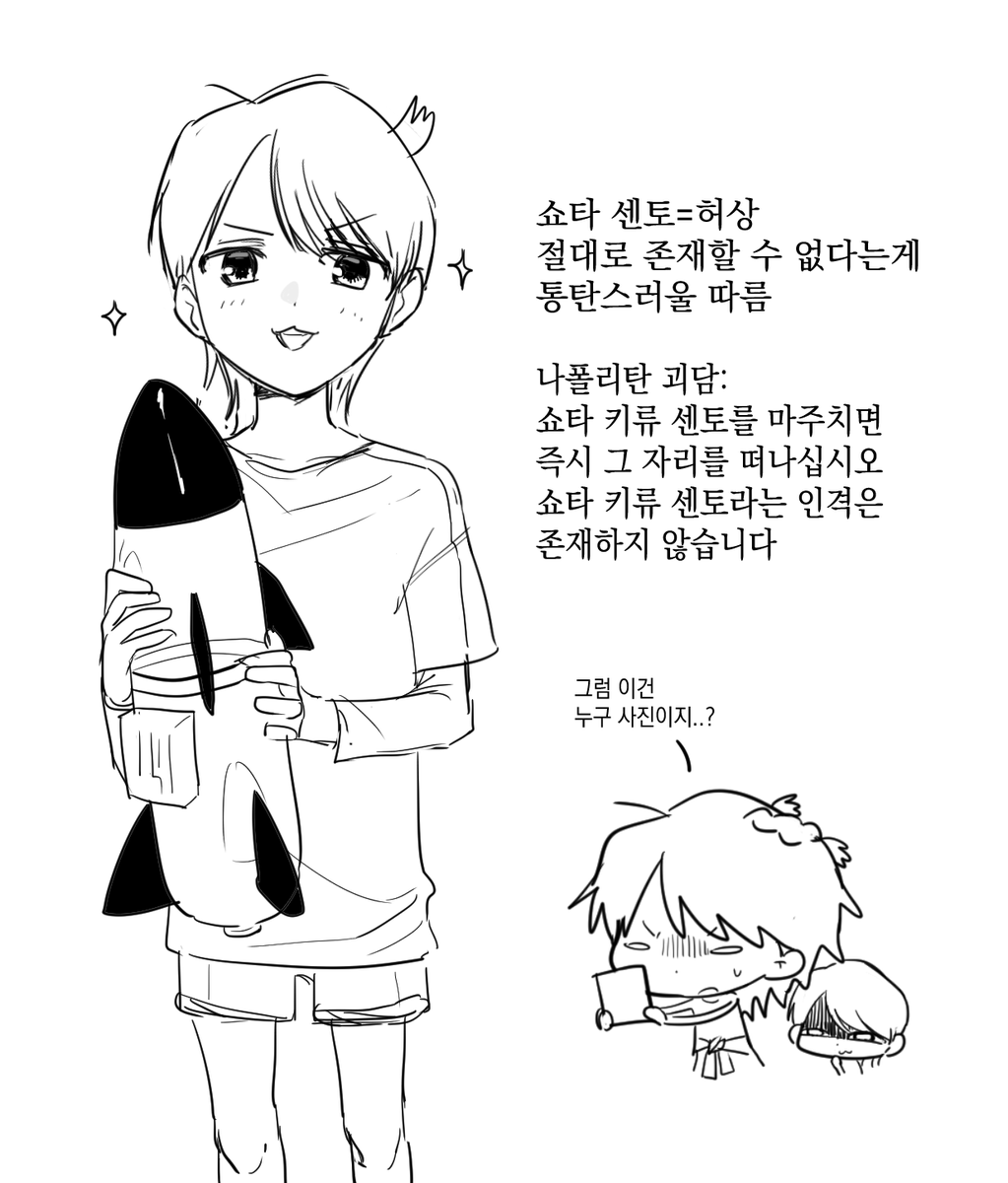 haegeung tweet media