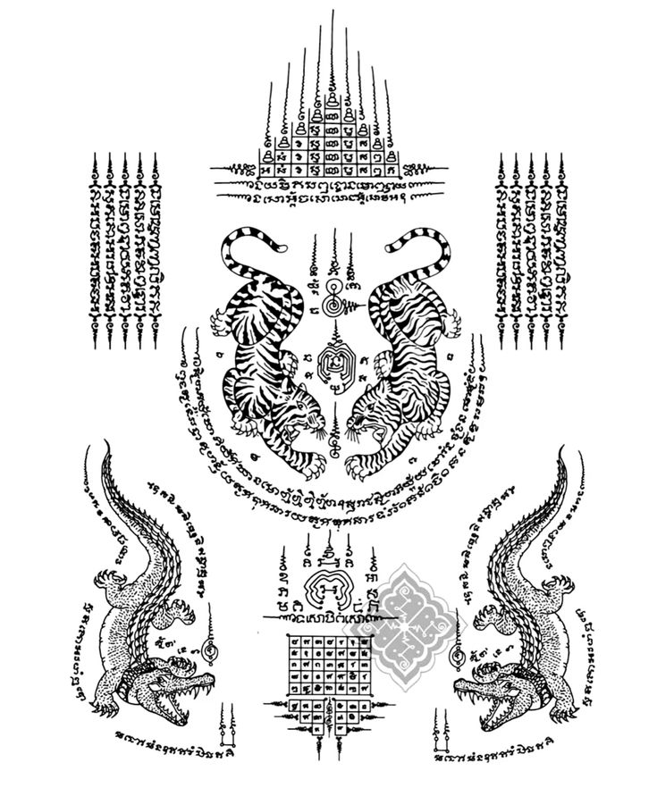 พระอภัยมณี tweet media