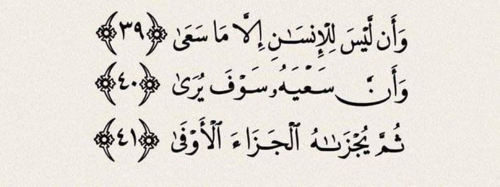 Renabil_ tweet picture