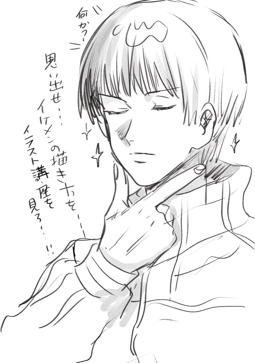 見ろ…‼︎ 