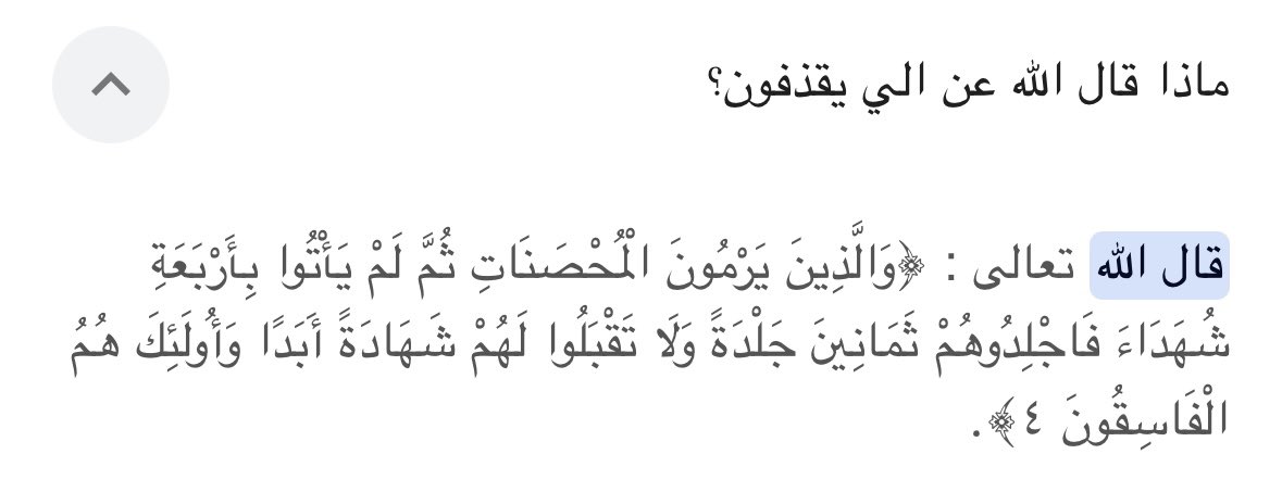 وافي“ #بنت_سلمان tweet media
