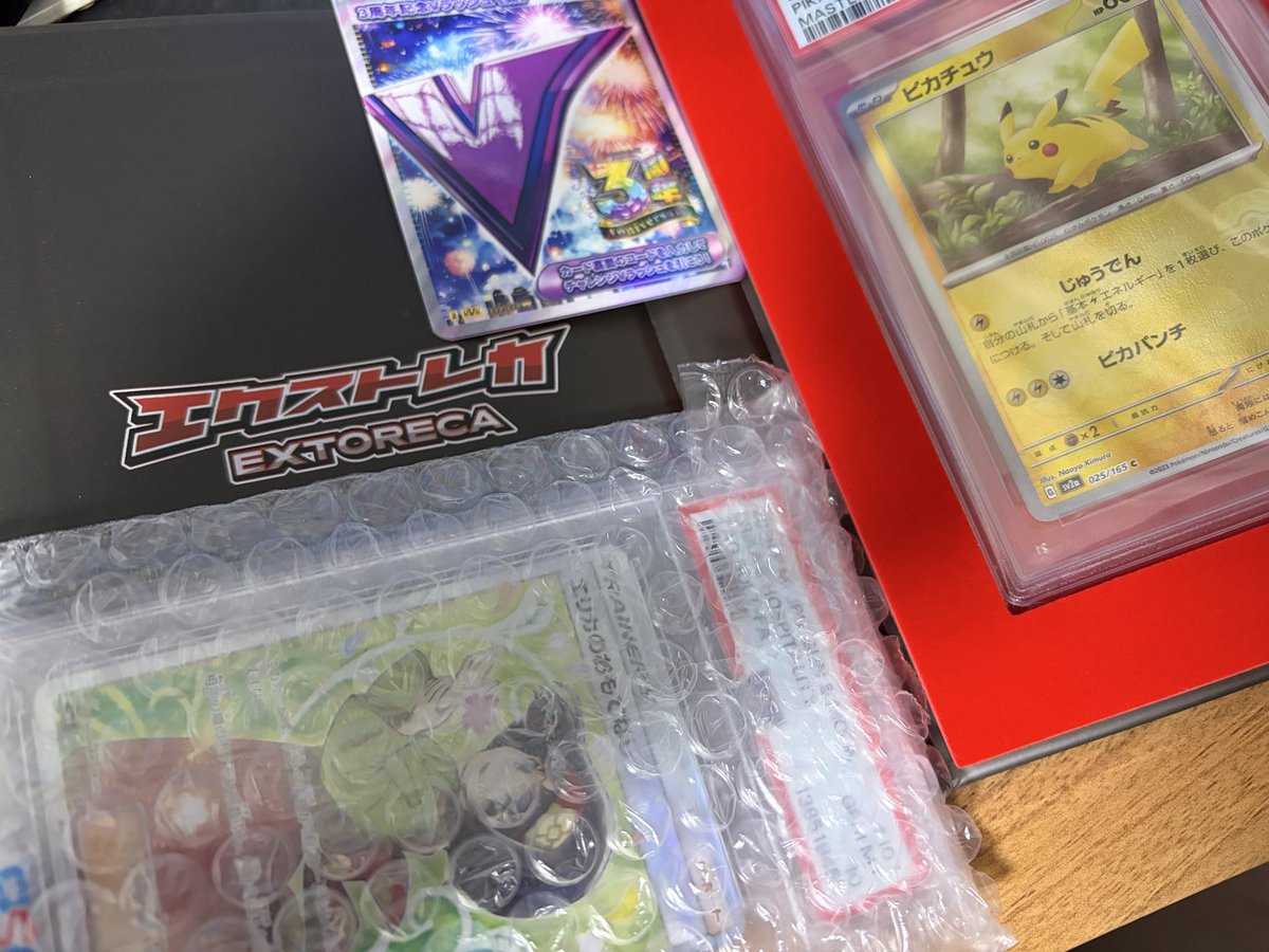 ニート tweet media