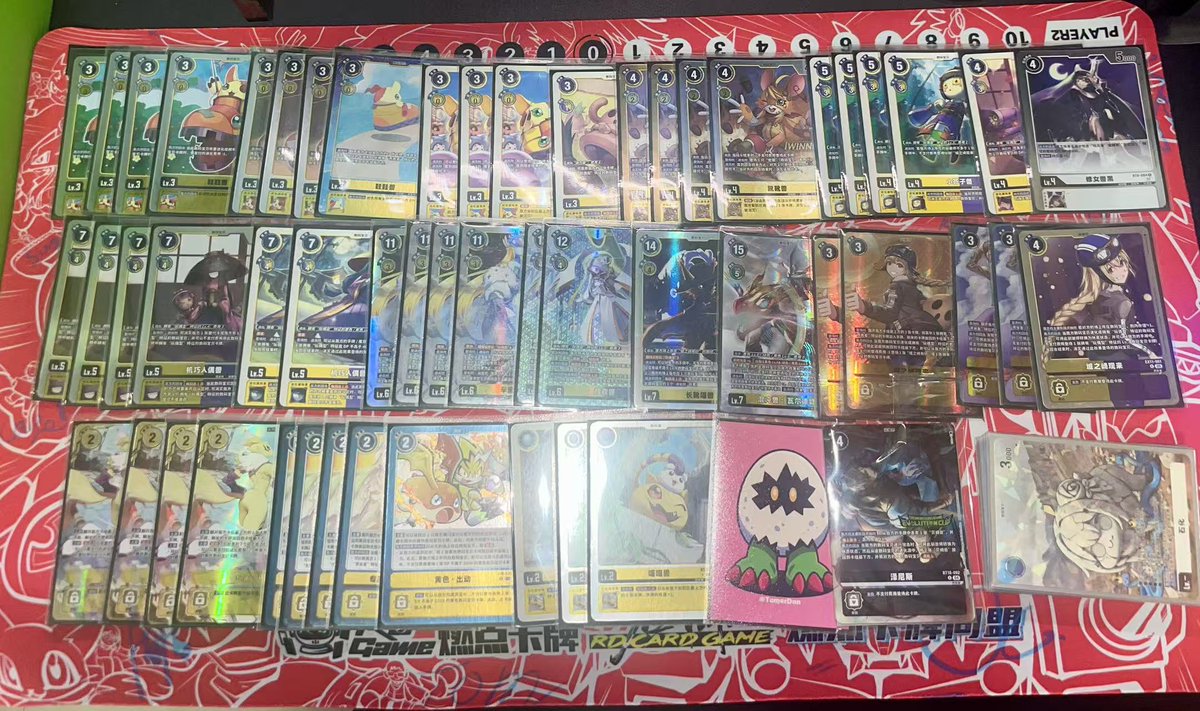 TamerDan tweet media