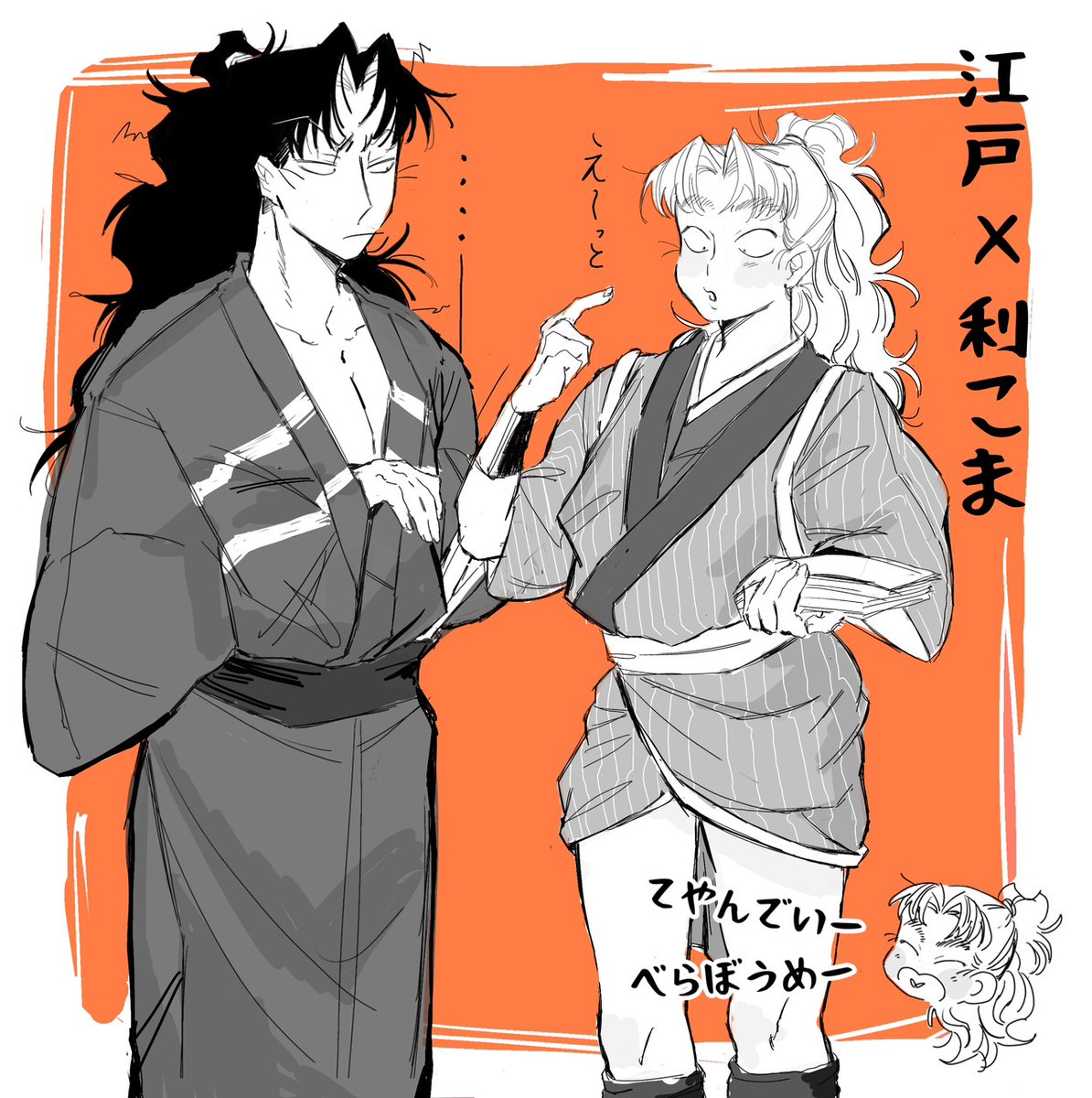 なすび tweet media