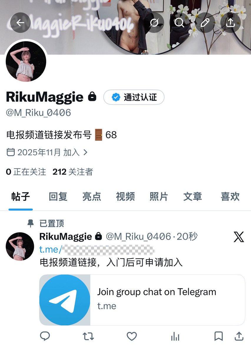 RikuMaggie (@MaggieRiku0406) / Posts / X