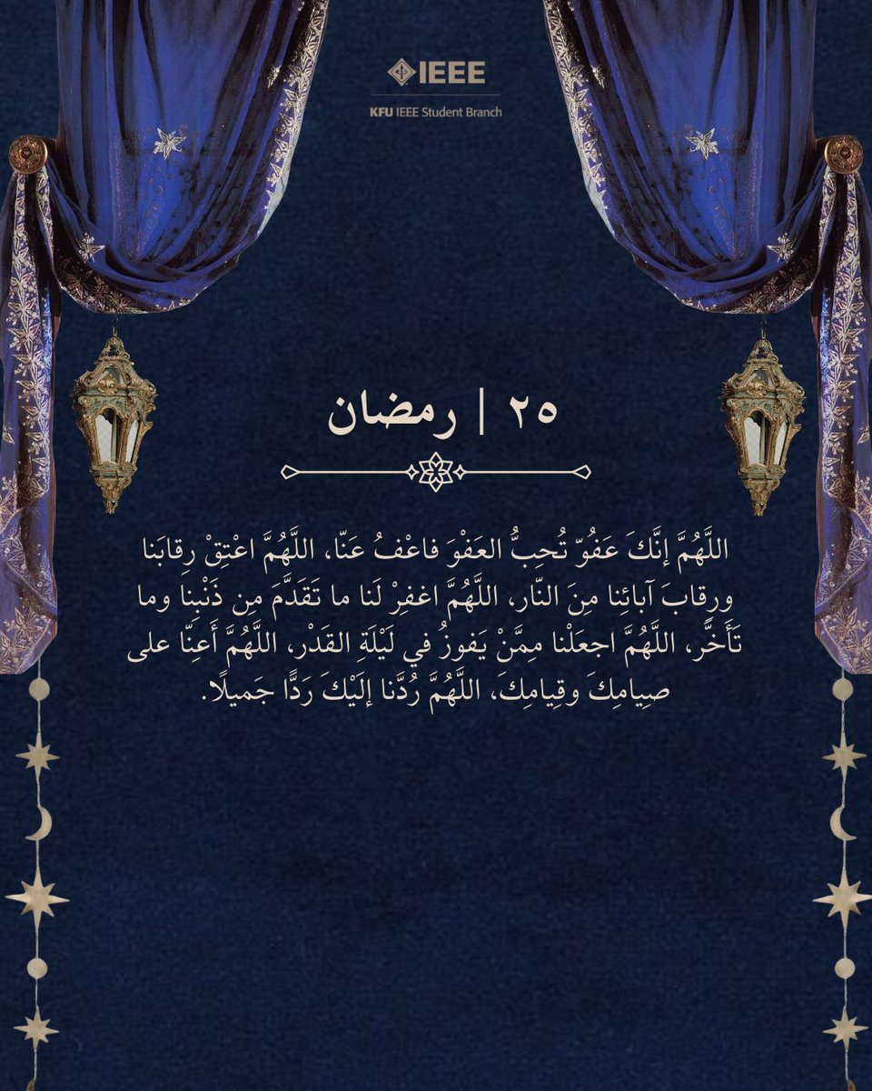 IEEE KFU tweet media