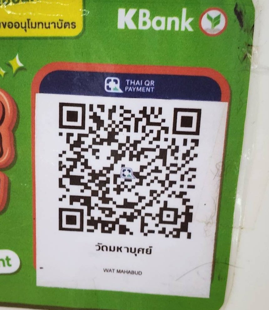 ต้องมนต์ tweet media