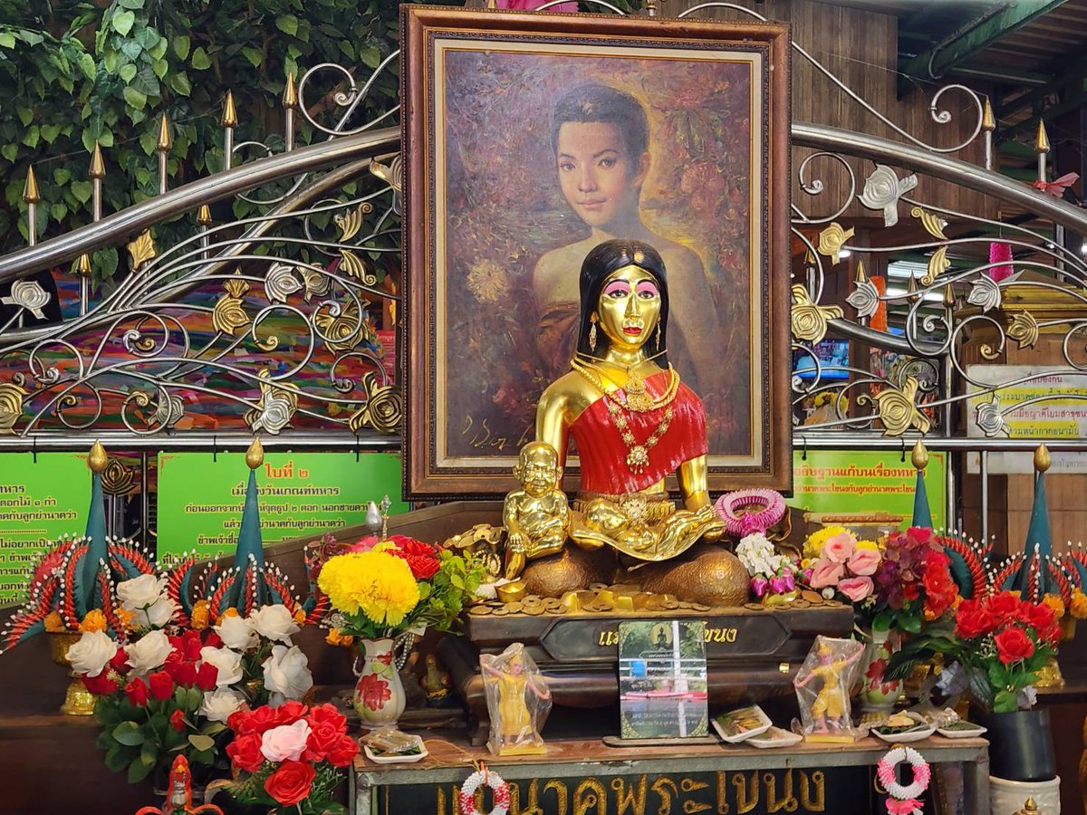 ต้องมนต์ tweet media