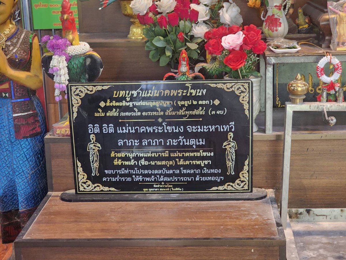 ต้องมนต์ tweet media