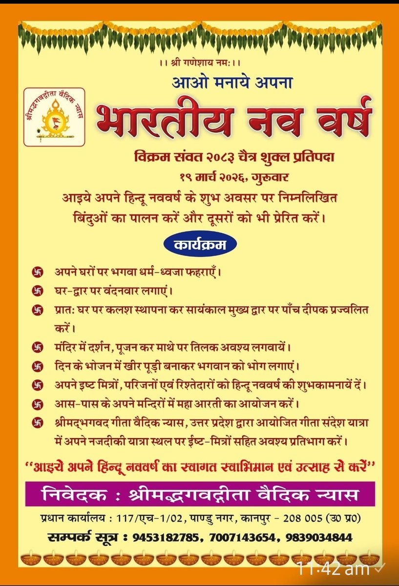 Parmanand_Shuka's tweet photo. https://t.co/j6Am4LuCB3