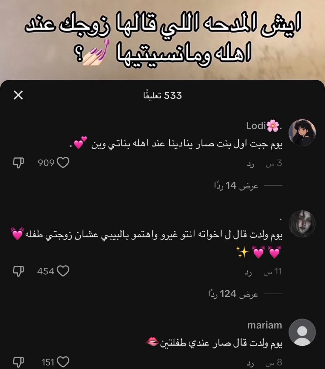 آمنه إلمحّمد tweet media