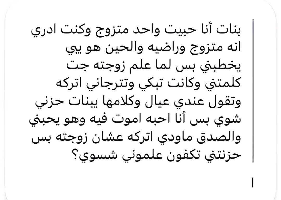 أسماء العنزي. tweet media