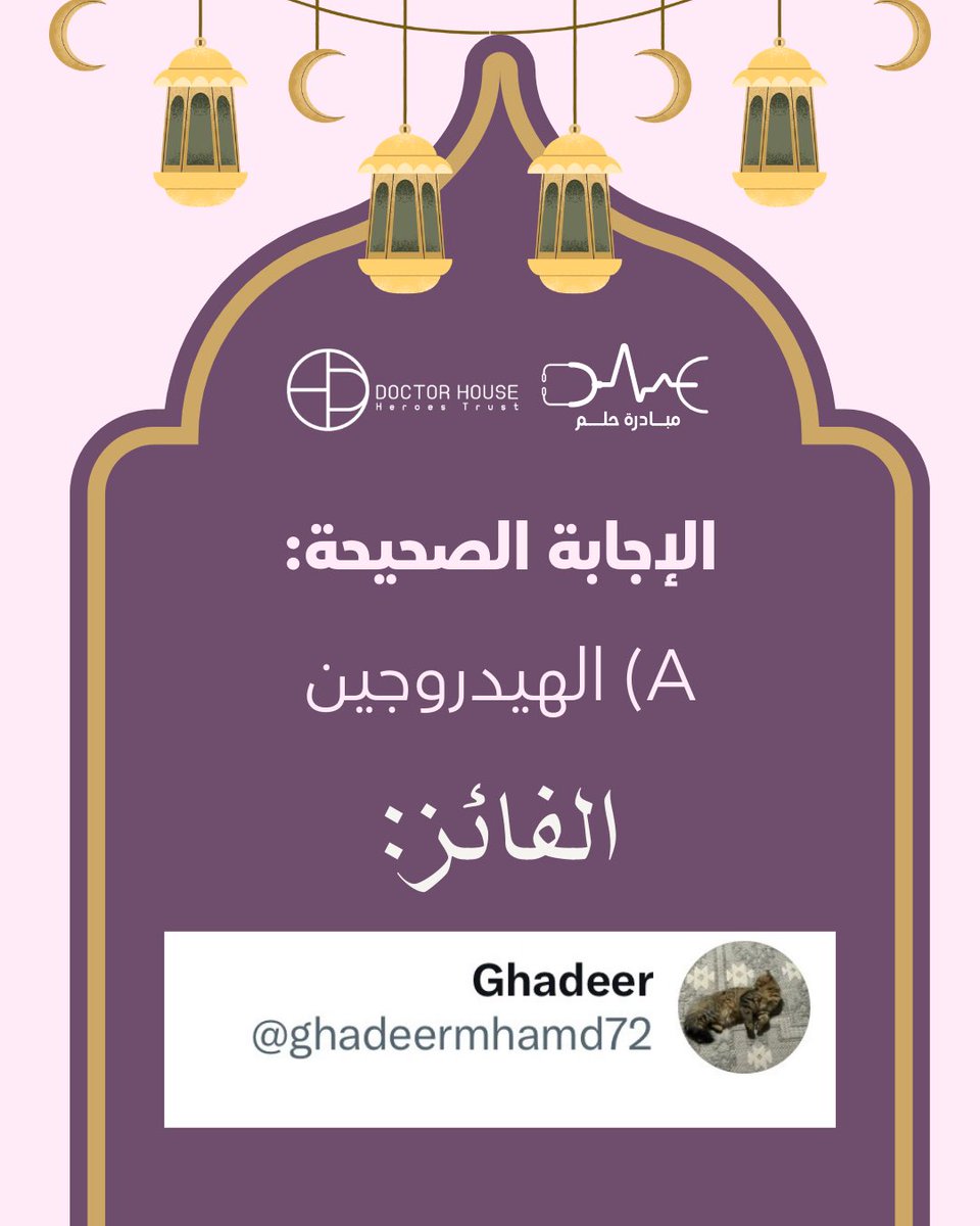 مبادرة حلم🌨 tweet media