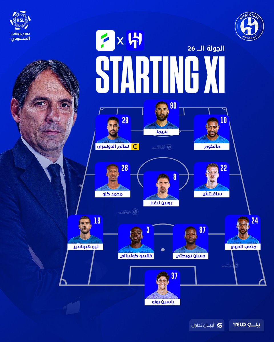 أخبار الهلال tweet media