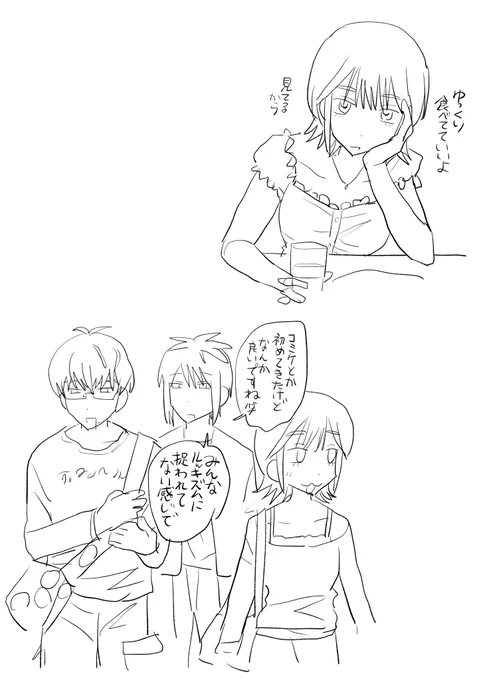 陰ラブ 