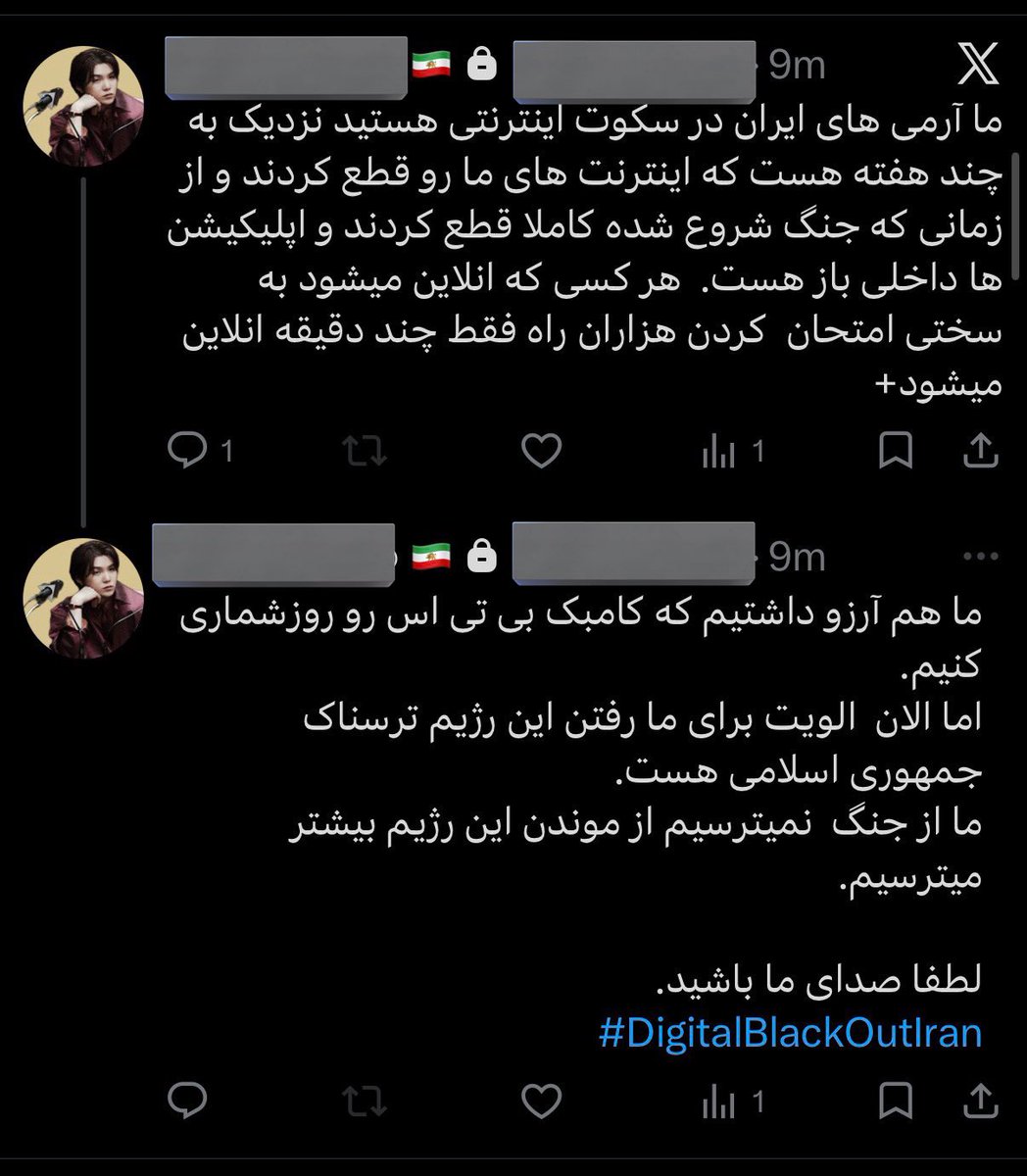 BroochByMar's tweet photo. From my Iranian army friends inside Iran who was able to connect to internet using VPNs: “Us, Iranian armys are forced in the internet silence by IRGC. For nearly a few weeks, they've cut off our internet, and since the war started, they've completely cut it off 1/3 + https://t.co/VIfLfEx7Uc
