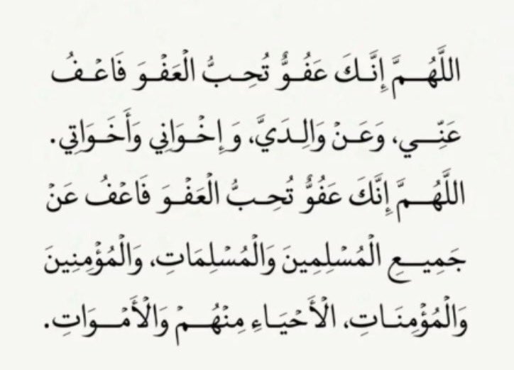 f40x4's tweet photo. #٢٥_رمضان_١٤٤٧هـ https://t.co/xS6W9jtZQQ