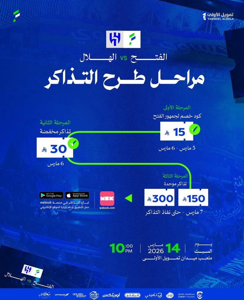 بوسعود tweet media