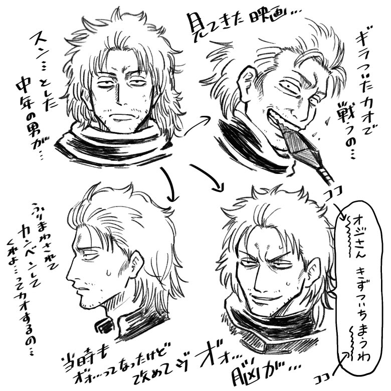 神久呂 (@kakuroro0101) on Twitter photo 