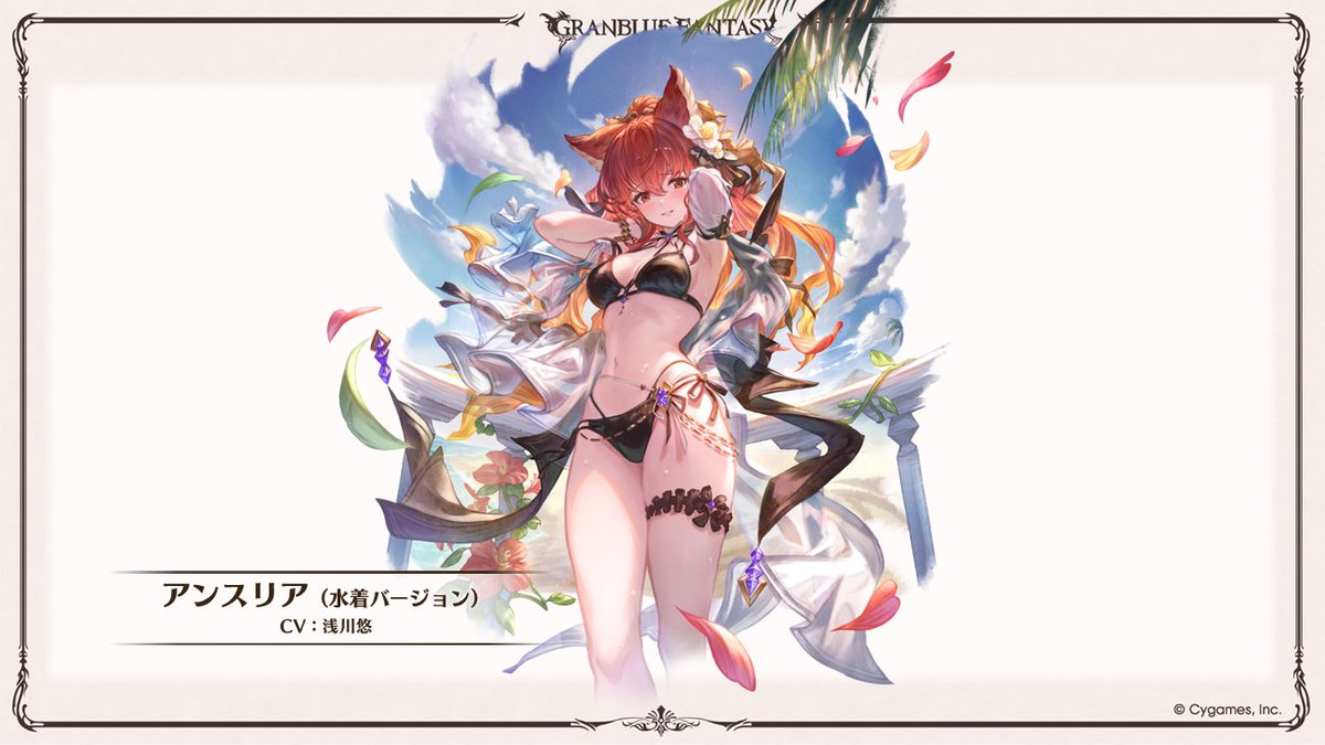 noel_gbf's tweet photo. 【ガチャ更新情報】
明日3/16(月) 19:00より、前半のグランデフェス開催！
無料ガチャを引くタイミングにご注意ください

◆前半
3/16(月) 19:00～3/19(木) 18:59
「オクタヴィア」「水着アポロニア」「水着アンスリア」実装？
◆後半
3/19(木) 19:00～3/21(土) 18:59
PUなし、3/20(金)は無料100連確定 https://t.co/tSjbKh1rJZ