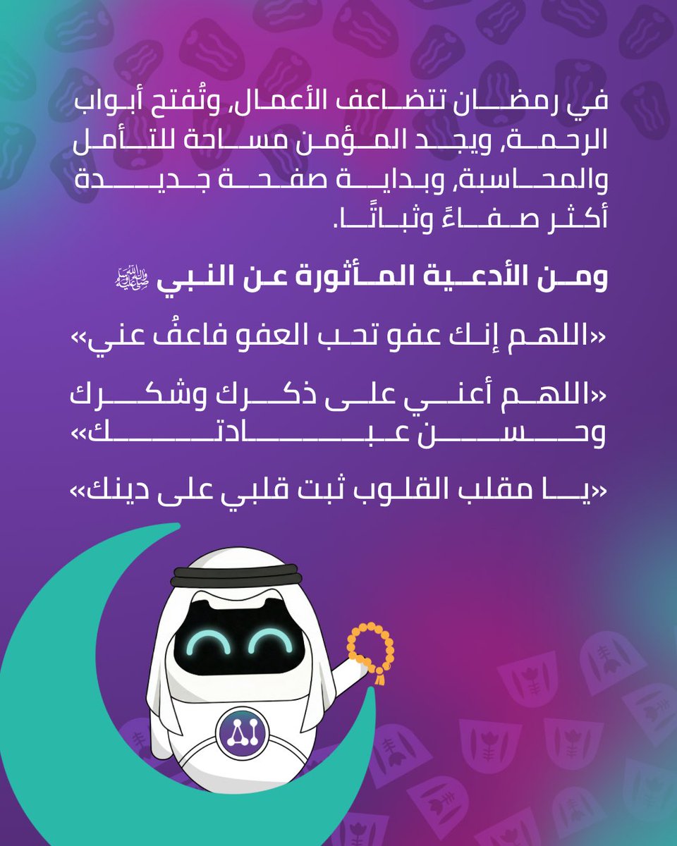 نادي الذكاء الاصطناعي tweet media