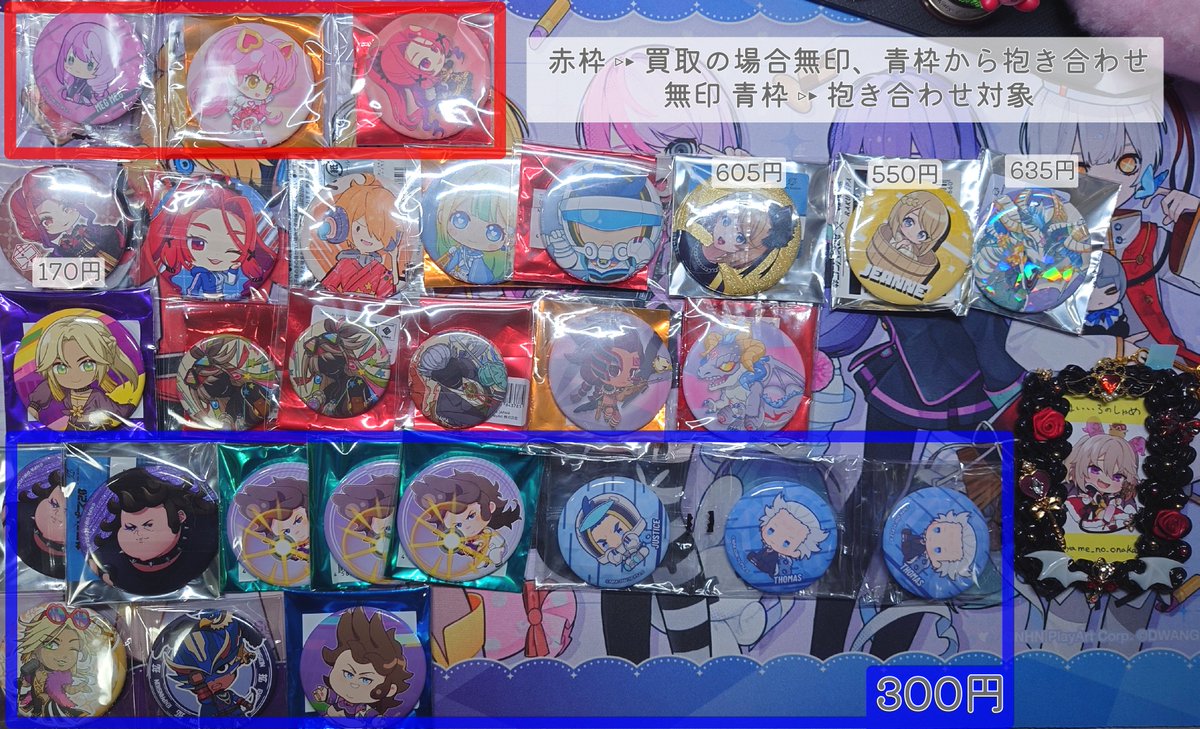 はいいろのしゃめ୨୧お取引垢 tweet media