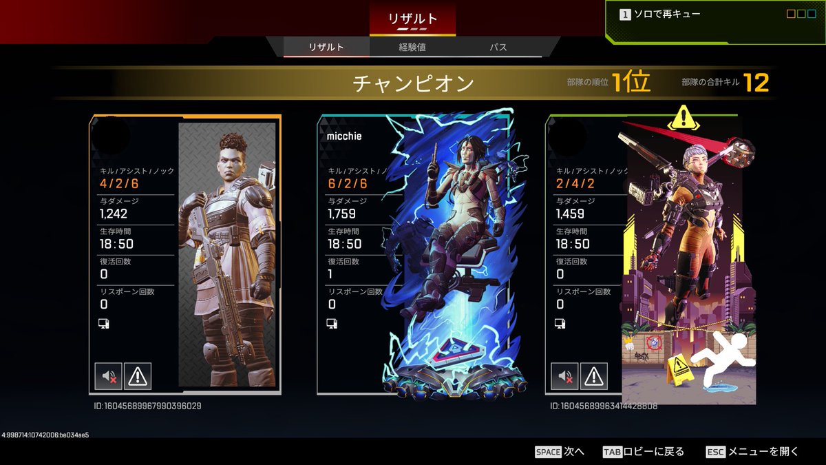 みっちー tweet media