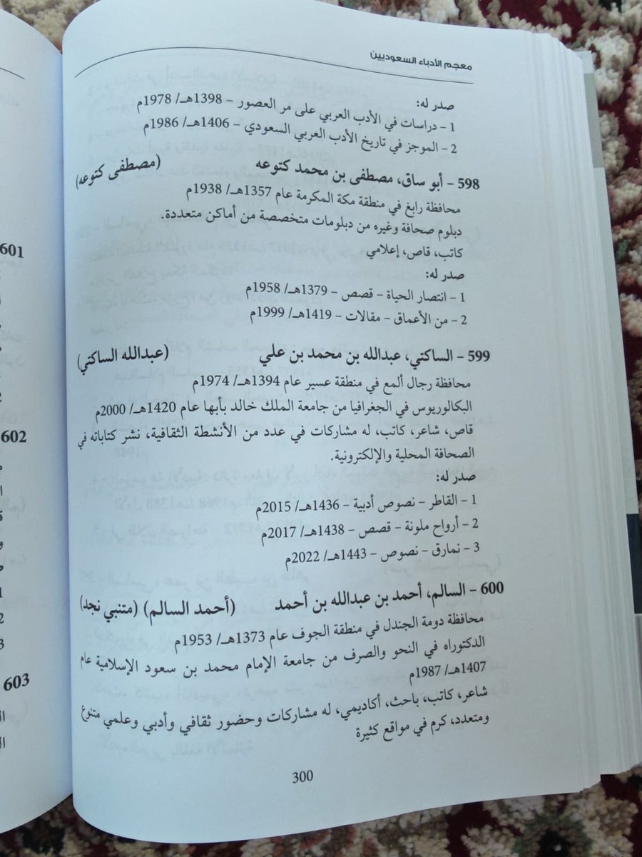 أحمد عبدالله السالم tweet media