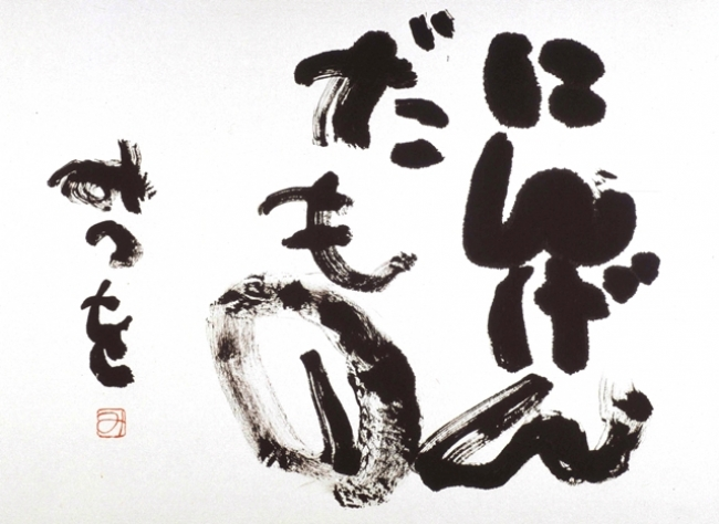 にゅーとん(時事問題) tweet media