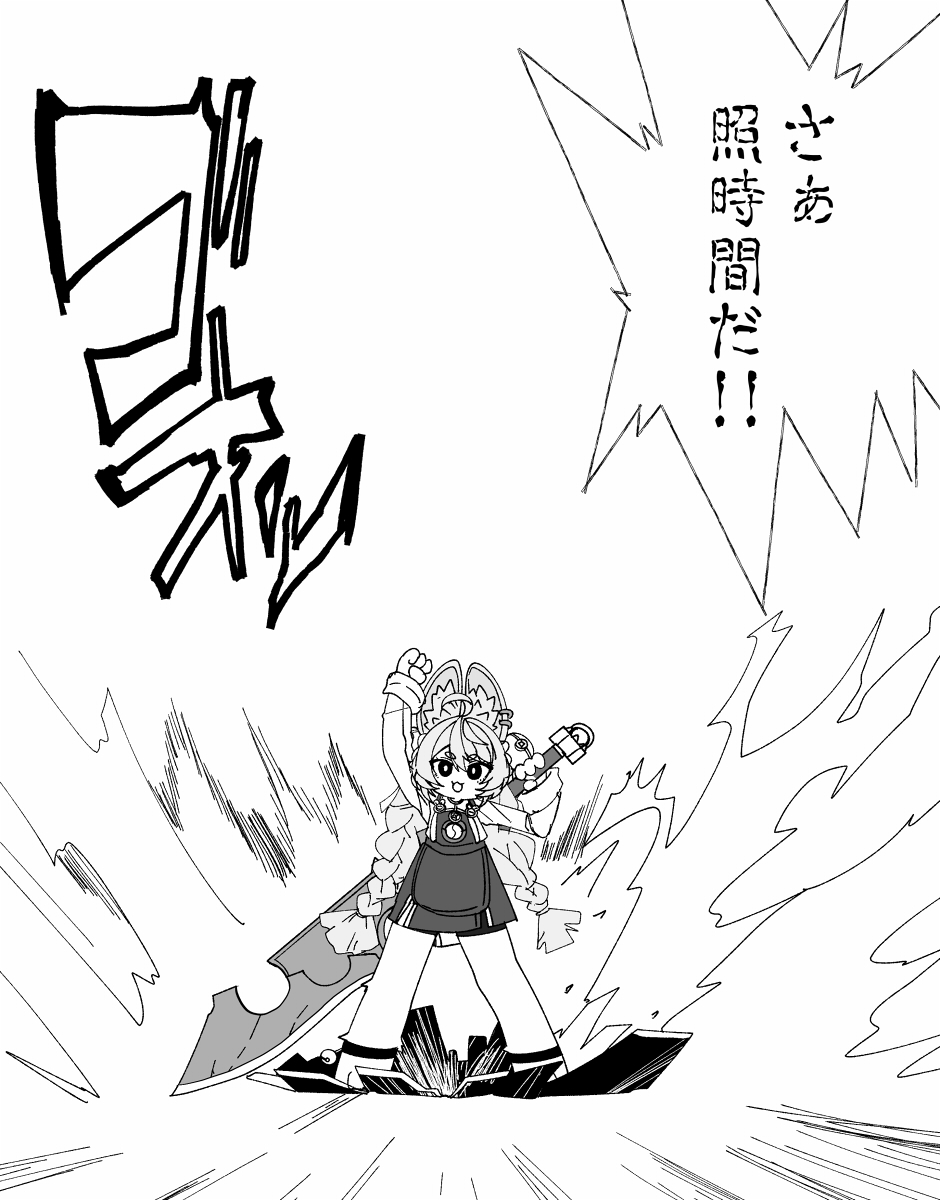 鍋色きん (@golden_nabe) on Twitter photo 