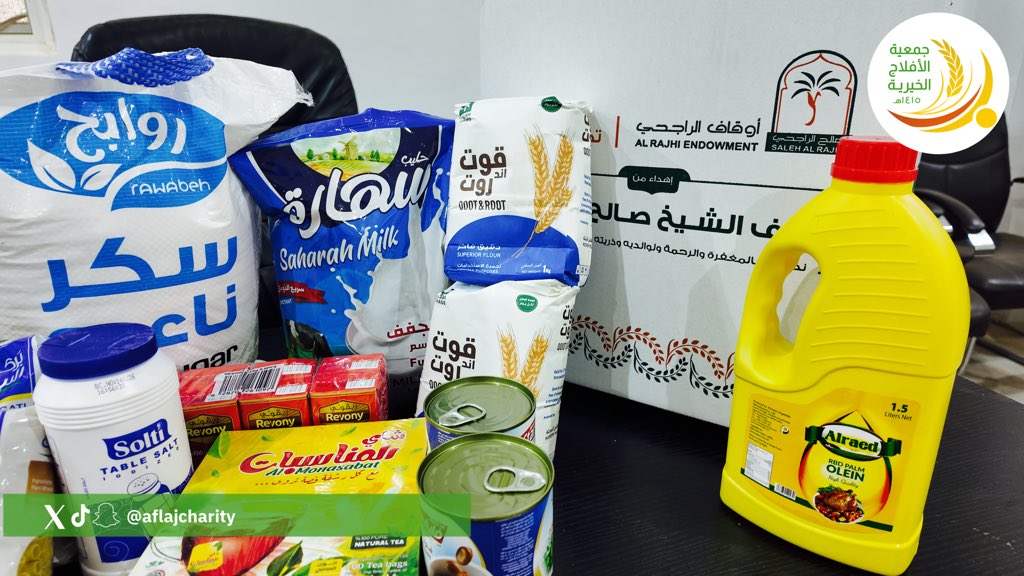 جمعية الأفلاج الخيرية tweet media