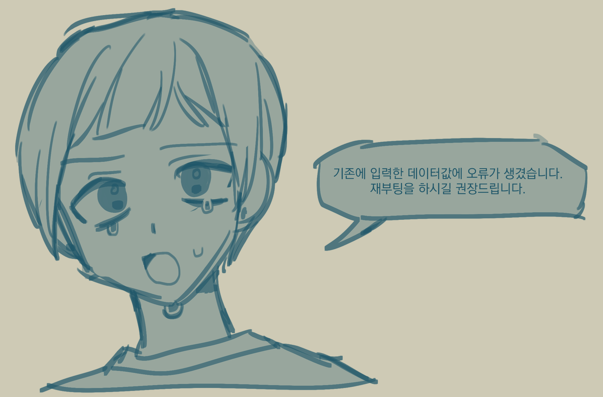 2515chil's tweet photo. 이호일호 안드로이드 일호.... au 어쩌구 입니다..... https://t.co/EuINnTaATQ