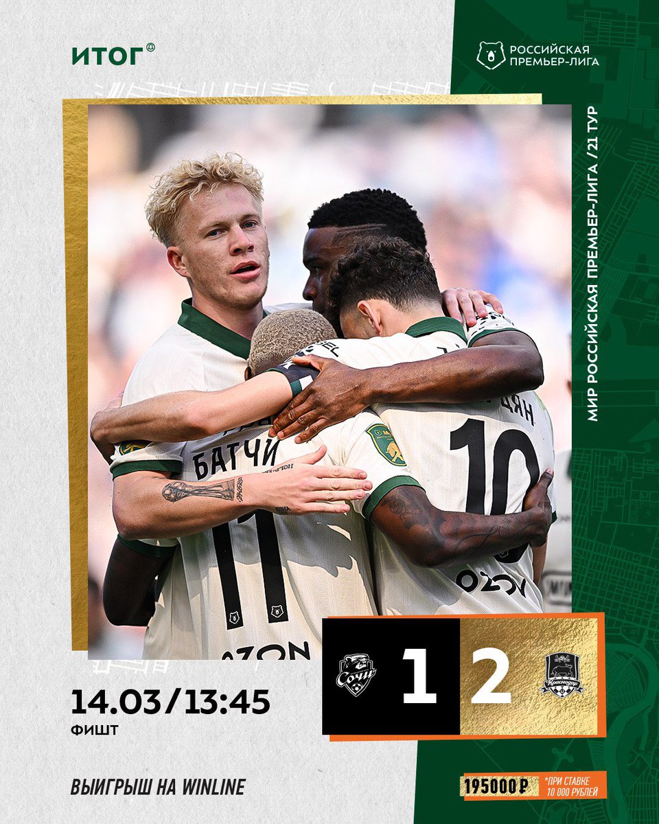 ArmenieFootball's tweet image. 🇦🇲
Premier League 🇷🇺 : Le match le FC Sochi et Krasnodar s’est terminé sur le score de 2-1 pour Krasnodar.

Aleksandr Kovalenko 🇦🇲 a joué 81 minutes avec le FC Sochi.
Eduard Spertsyan 🇦🇲 a marqué un doublé ⚽️⚽️ et a joué 97 minutes avec Krasnodar.

#Kovalenko #Spertsyan