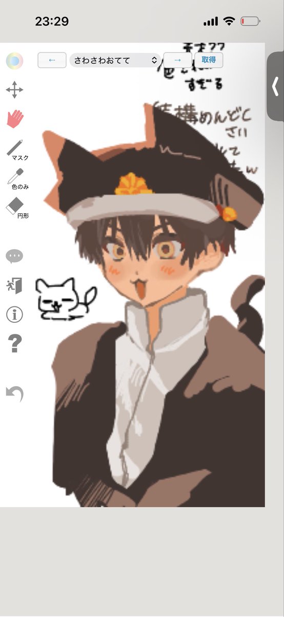 なか丸🐧 tweet media