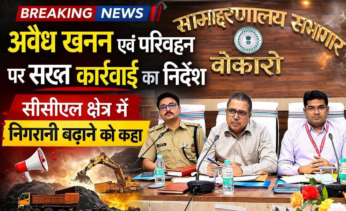 Kumar Vikram tweet media