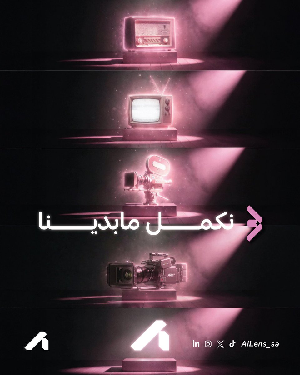 آي لينس | AiLens tweet media