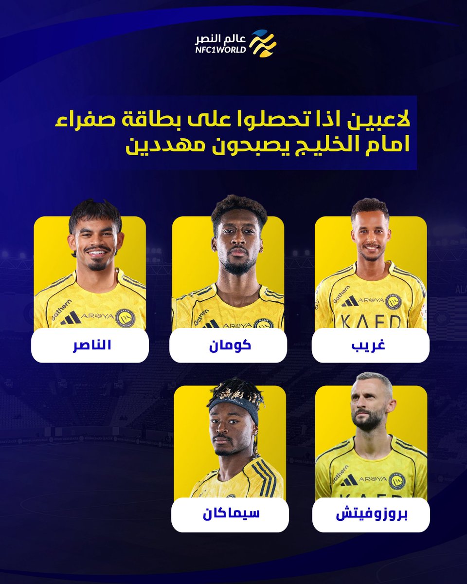 عالم النصر tweet media