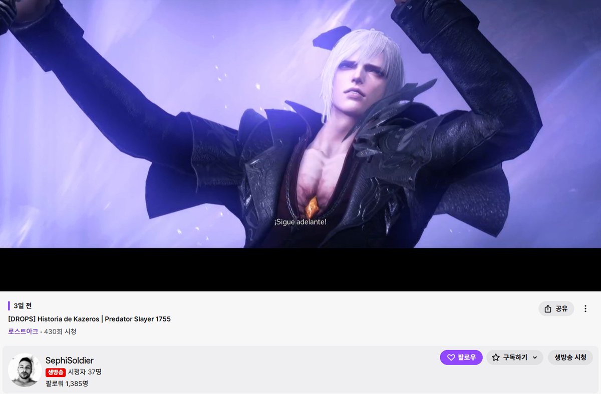 Reframe@lostark tweet media